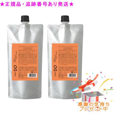 DEMI DO デミドゥ ヘアトリートメント タイプ エクストラ 詰替 500g 2個セット プレゼント付