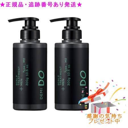 楽天市場】DEMI DO デミドゥ スカルプケアセット メン タイプ MS