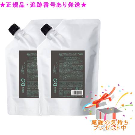 DEMI DO デミドゥ スカルプトリートメント メン タイプ MS 医薬部外品 詰替 1000g 2個セット プレゼント付