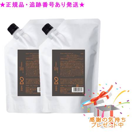 DEMI DO デミドゥ 養毛剤 メン 詰替 1000g 2個仕掛ける 差し上げ物付