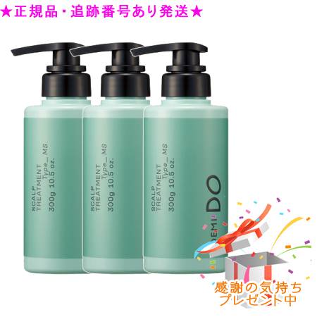 DEMI DO デミドゥ スカルプトリートメント タイプ MS 医薬部外品 300g 3個セット プレゼント付