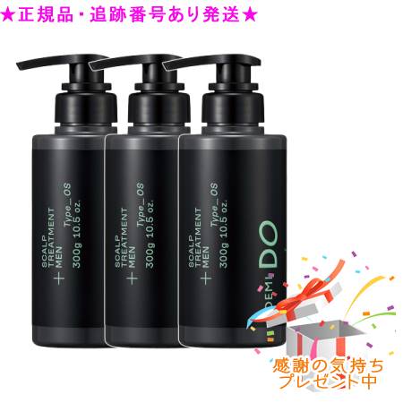 DEMI DO デミドゥ スカルプトリートメント メン タイプ OS 医薬部外品 300g 3個セット プレゼント付