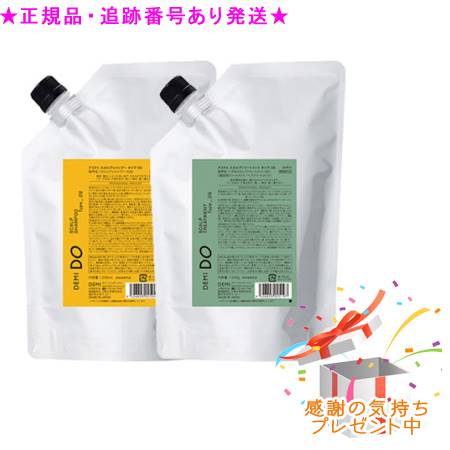 DEMI DO デミドゥ スカルプシャンプー＆スカルプ 手当て 印字機 DS 治療薬部外品 詰替 1000ml/g 差し上げ物付