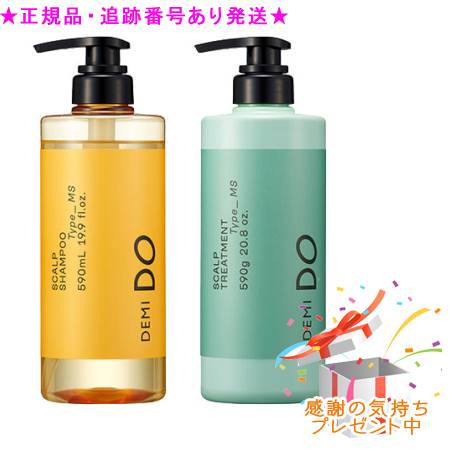 DEMI DO デミドゥ スカルプシャンプー＆スカルプ トリートメント タイプ MS 医薬部外品 590ml/g プレゼント付｜bi-sai