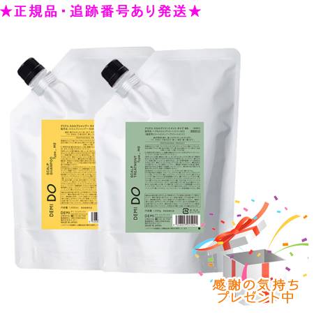DEMI DO デミドゥ スカルプシャンプー＆スカルプ 手当て 印字機 MS 治療薬部外品 詰替 1000ml/g 差し上げ物付