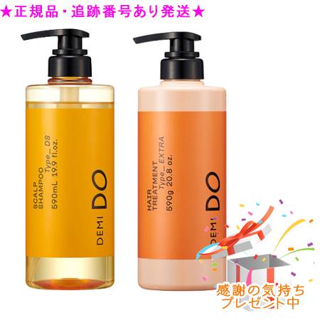 DEMI DO デミドゥ スカルプシャンプー DS＆ヘア トリートメント エクストラ 医薬部外品 590ml/g プレゼント付 10,811円