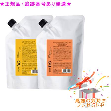 DEMI DO デミドゥ スカルプシャンプー DS＆髪の毛 手当て エクストラ 治療薬部外品 詰替 1000ml/g 差し上げ物付