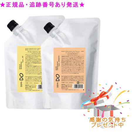 DEMI DO デミドゥ スカルプシャンプー os＆髪の毛 手当て スムース 治療薬部外品 詰替 1000ml/g 差し上げ物付