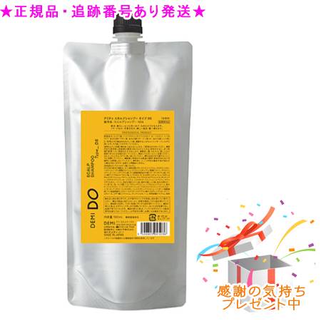 DEMI DO デミドゥ スカルプシャンプー タイプ DS 医薬部外品 詰替 500mL プレゼント付