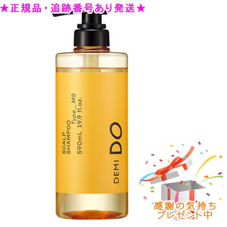 DEMI DO デミドゥ スカルプシャンプー タイプ MS 医薬部外品 590mL プレゼント付