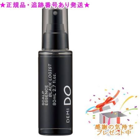 DEMI DO デミドゥ スカルプエッセンス ブラックロジスト 80mL プレゼント付