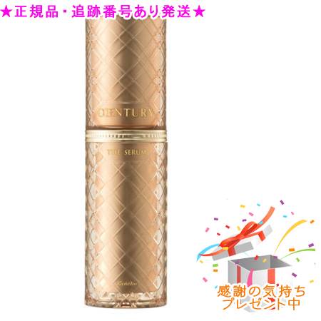 ■トワニー センチュリー ジ・エマルジョンa SP 薬用乳液 125ml センチュリー ジ・エマルジョンa SP / トワニー(乳液