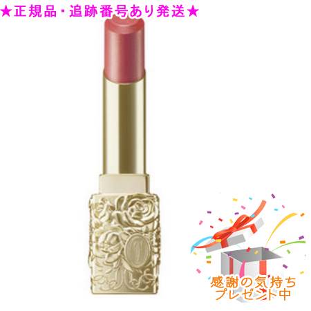 楽天市場】TWANY トワニー ララブーケルージュグロッシー RS-02