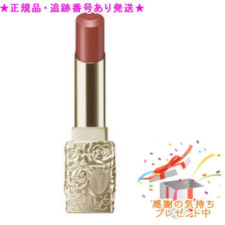 楽天市場】TWANY トワニー ララブーケルージュグロッシー BE-01