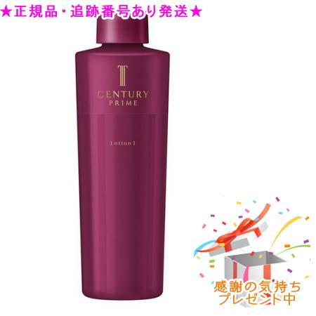 楽天市場】カネボウ トワニー TWANY センチュリープライム