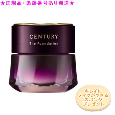 楽天市場】≪新色≫【国内正規品・宅急便送料無料】トワニー