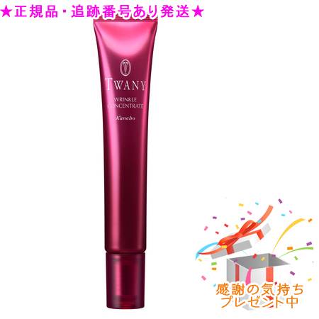 楽天市場】トワニー リンクルコンセントレート 20g : syosin store