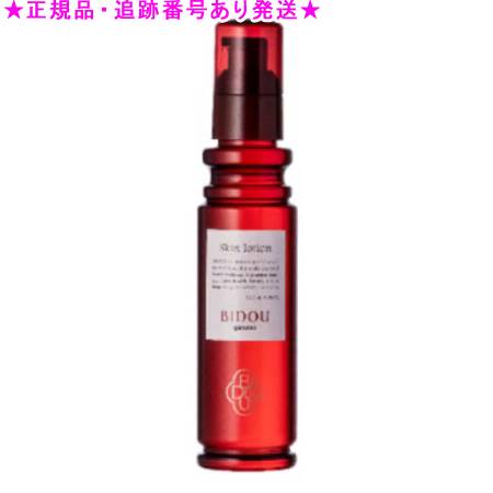 限定割引【新品未使用】160ml 大サイズ　ヤマノ肌　ゼロクラリ　拭き取り化粧水 Amazon | ヤマノ 肌 コハクセンチュリーゼロ コハクナノ クラリ