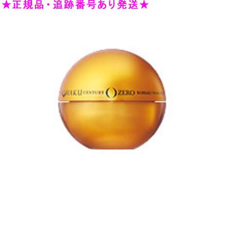 楽天市場】コハクセンチュリーゼロ コハクナノパーフェクト