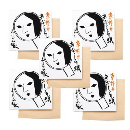 楽天市場】よーじや あぶらとり紙 3冊セット : ギャルマン Shop 楽天市場店