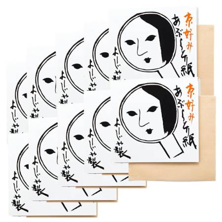 yojiya よーじや あぶらとり紙 20枚入 10冊書き割り 差し上げ物付