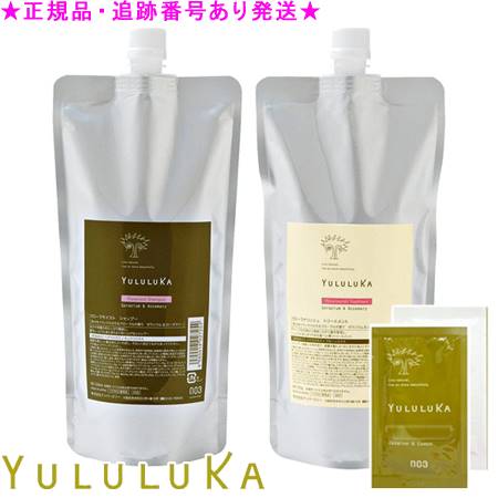 YULULUKA ユルルカ フローラモイスト シャンプー＆フローラナリッシュ トリートメント 500mL/500g 詰替用 旅行サイズプレゼント