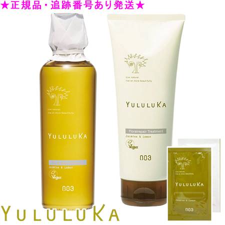 楽天市場】YULULUKA ユルルカ シトラスクレンズ シャンプー