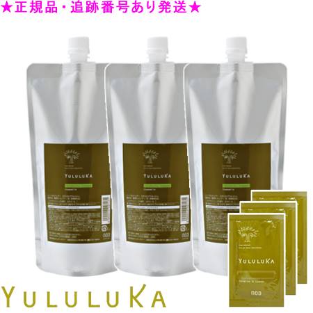 ユルルカ　ハーバル WELLBEING EC ONLINE 【 ハーバル スキャルプウォッシュ