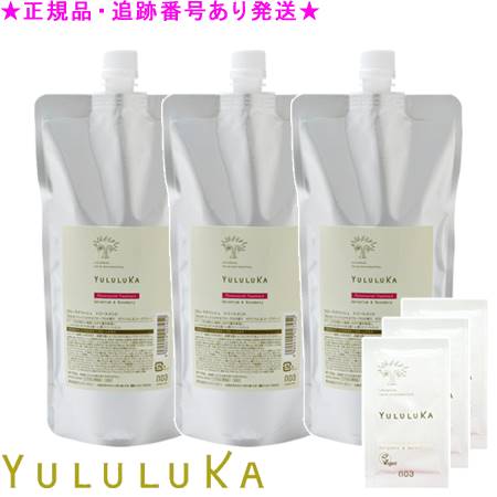 YULULUKA ユルルカ フローラナリッシュ トリートメント 500g 詰替用 3個セット 旅行サイズプレゼント