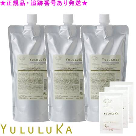 YULULUKA ユルルカ フローラルリペア 手当て 500g 詰替用 3個仕掛ける 旅する大きさ差し上げ物