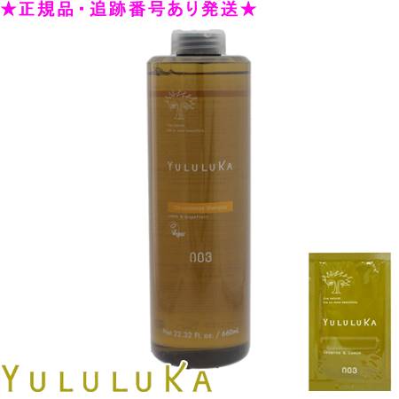 楽天市場】YULULUKA ユルルカ シトラスクレンズ シャンプー＆シトラス