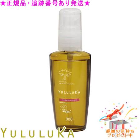 楽天市場】YULULUKA ユルルカ グレインモイスト ミルク 120mL