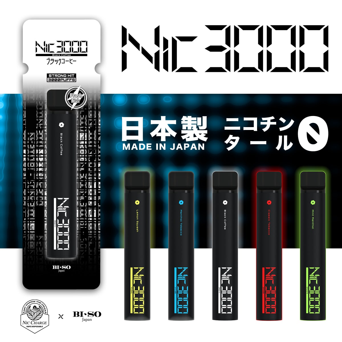 楽天市場】CBD シーシャ 使い捨て 電子タバコ 国産 持ち運び 本体 CBDシーシャ フレーバー CBDリキッド スターター ベイプ レグラ  REGRA ニコチン タール0 メンソール グレープ マスカット アップル ミント ライチ THCフリー HHCフリー 禁煙 節煙 減煙 biso :  BI-SO Liquid