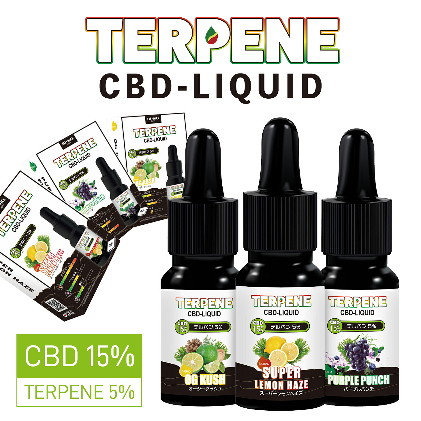 【楽天市場】CBD リキッド 10ml 60％ 電子タバコ ベイプ リキッド テルペン TERPENE CBG CBN 本体 国産 国内製造 日本製  ブロードスペクトラム OG Kush オージー ビソ cbdリキッド THCフリー ニコチンフリー 禁煙 : BI-SO Liquid