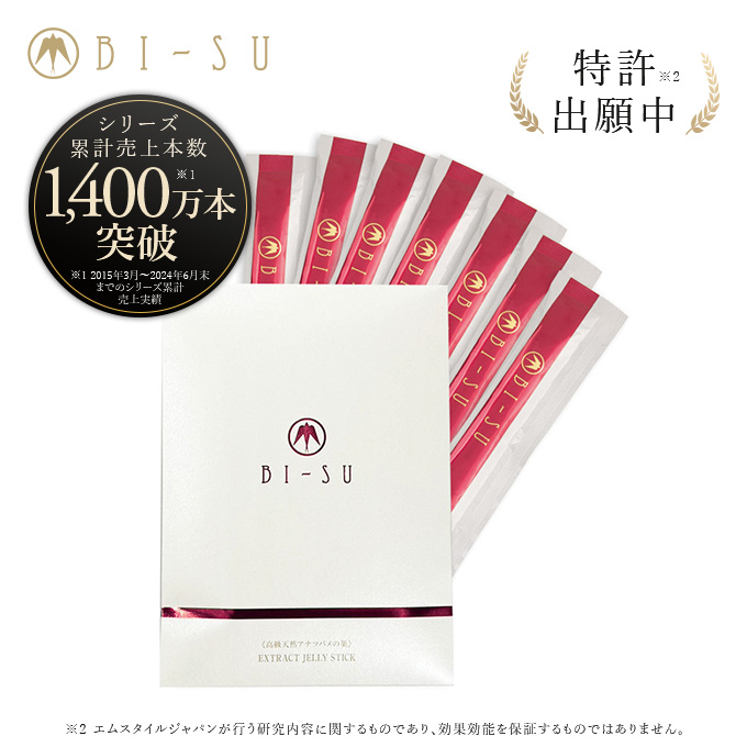 楽天市場】BI-SU 酵素スティック 酵素 酵素ドリンク 善玉菌