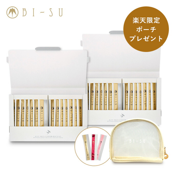 BI-SU 化粧水&乳液 基礎化粧品sample×3 パック アナツバメ BI-SUミルク | 天然高級ツバメの巣【BI-SU】