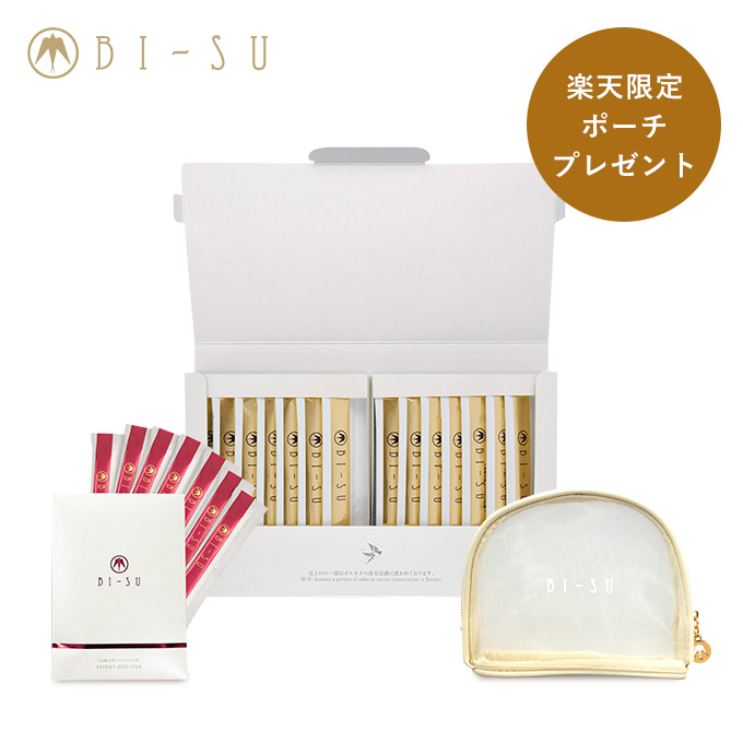 楽天市場】BI-SU サプリメント W-500 サプリ サプリメント
