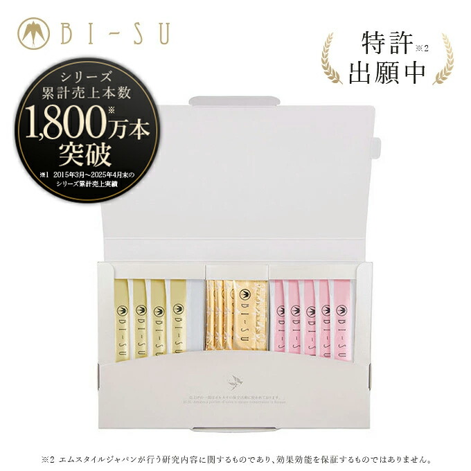 楽天市場】BI-SUエキスパウダースティック 善玉菌