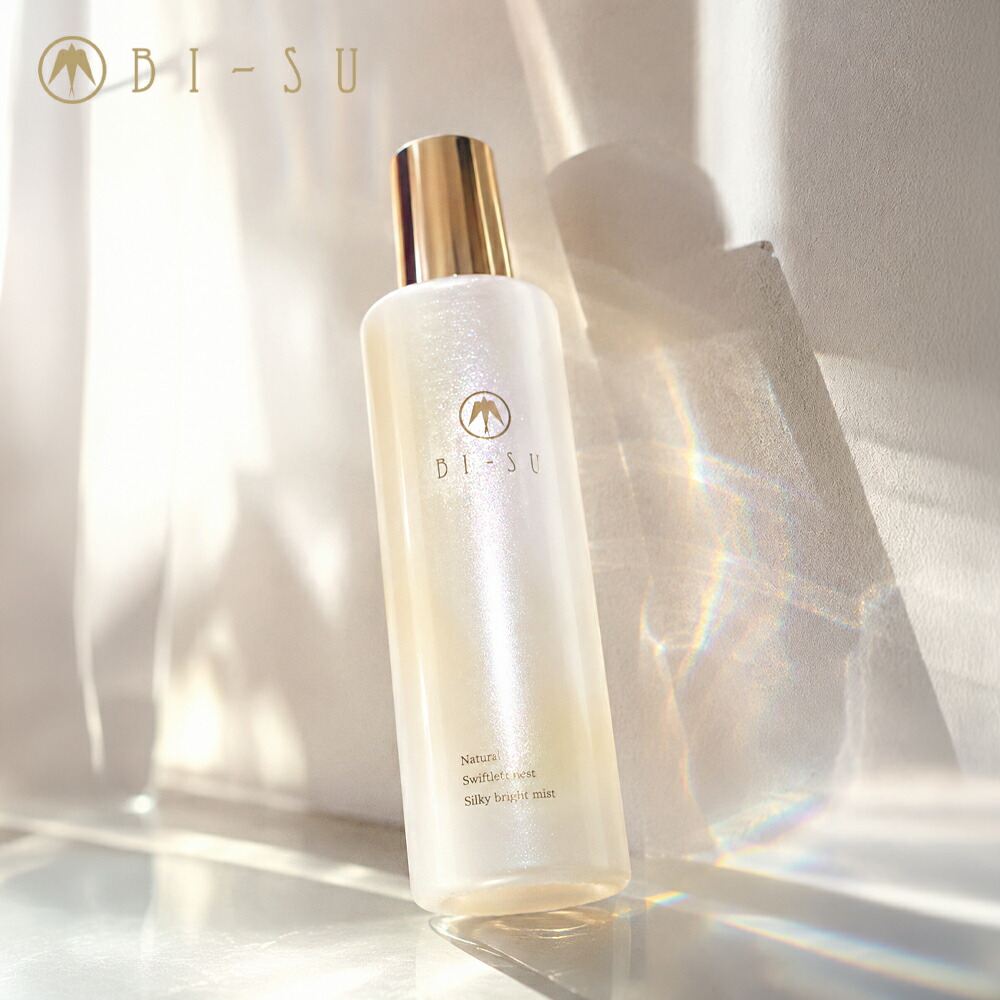 【BI-SU堅苦しさ】【炎節制限事項】生まれながら アナツバメの巣 シルキーブライトミスト 120ml ラシアル ナイアシンアミド アラントイン トウキエキス ヴィタミンC かざり付ける水 素はだ世話をする 人間の顔世話をする 上半身世話をする 美容液 かわき切る肌 感じやすい肌 細孔 サクラ色  潤い 保湿 ツバメの巣 燕の巣 美容 日本製