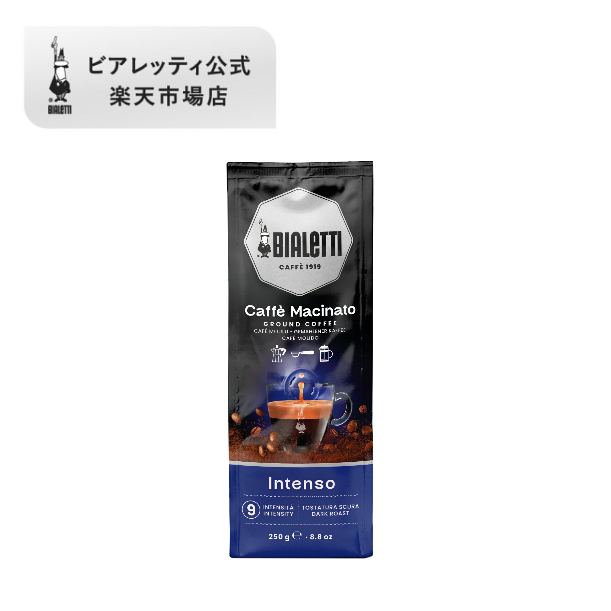 楽天市場】【公式】 ビアレッティ コーヒー粉 250g カフェマチナート