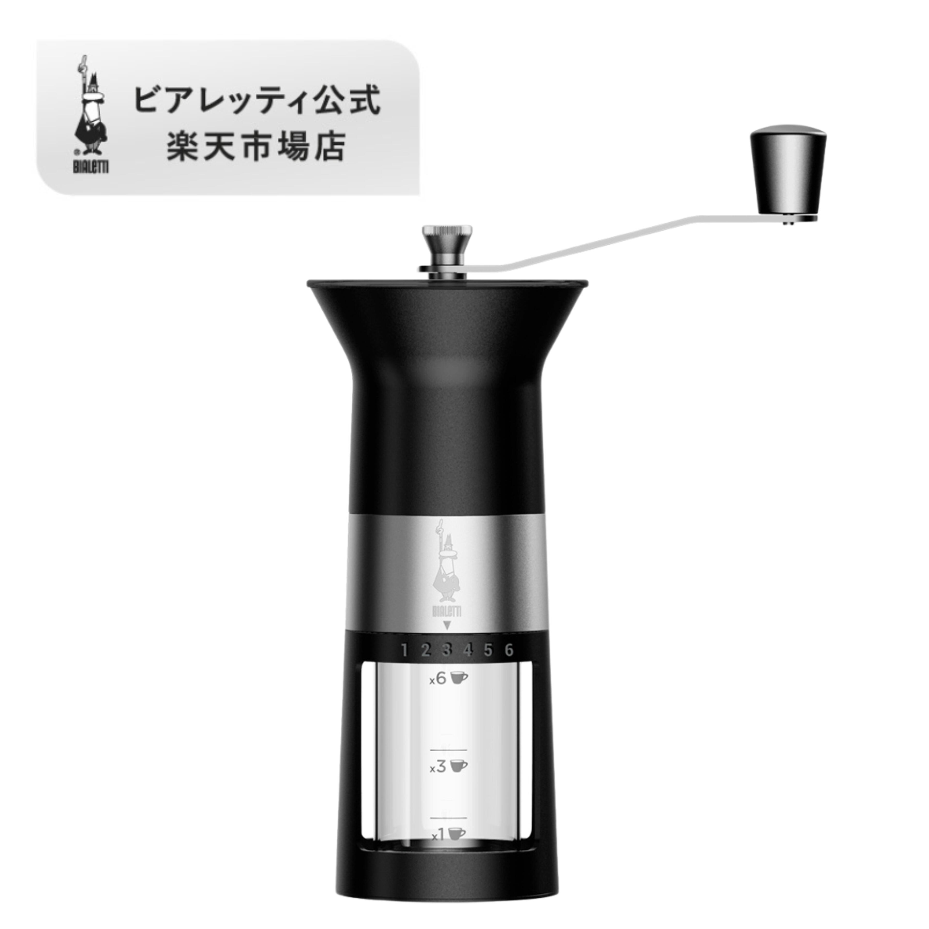 楽天市場】【公式】 ビアレッティ ブリッカ エクスクルーシブ