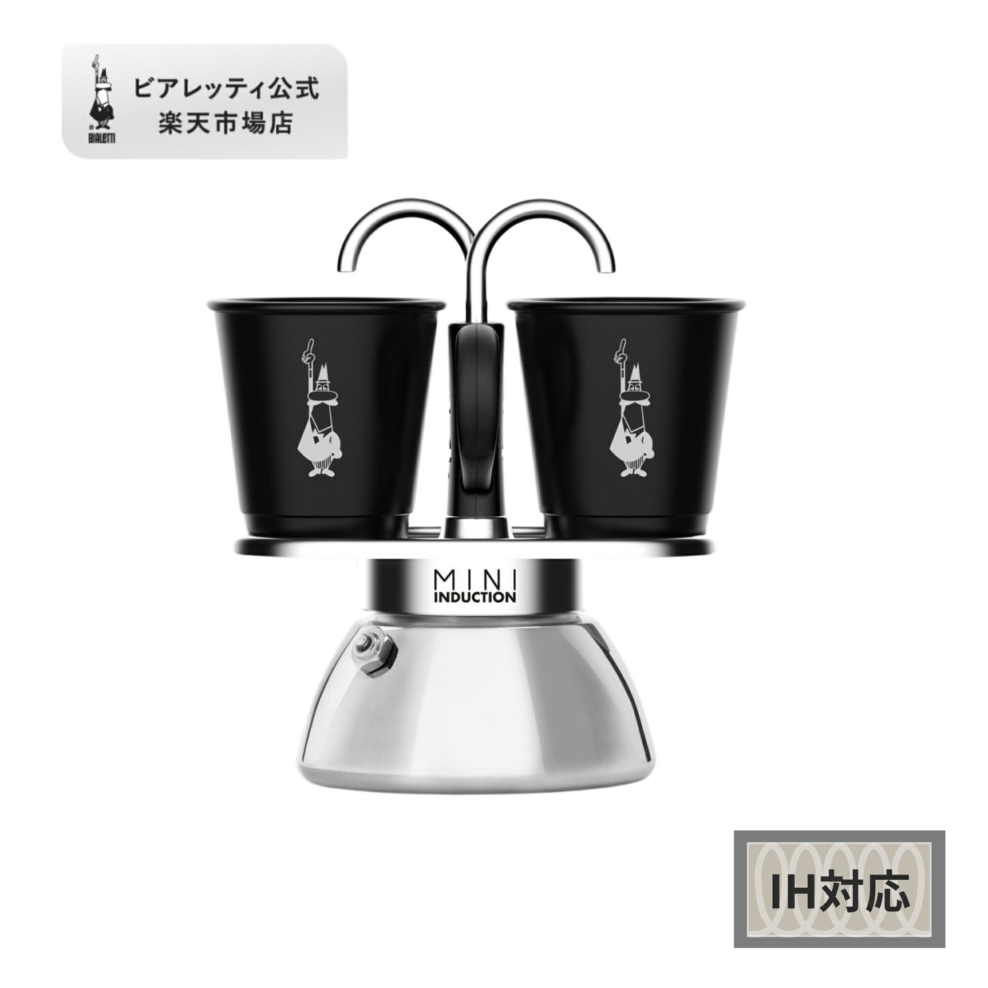 BIALETTI SAKAMOTO DAYS