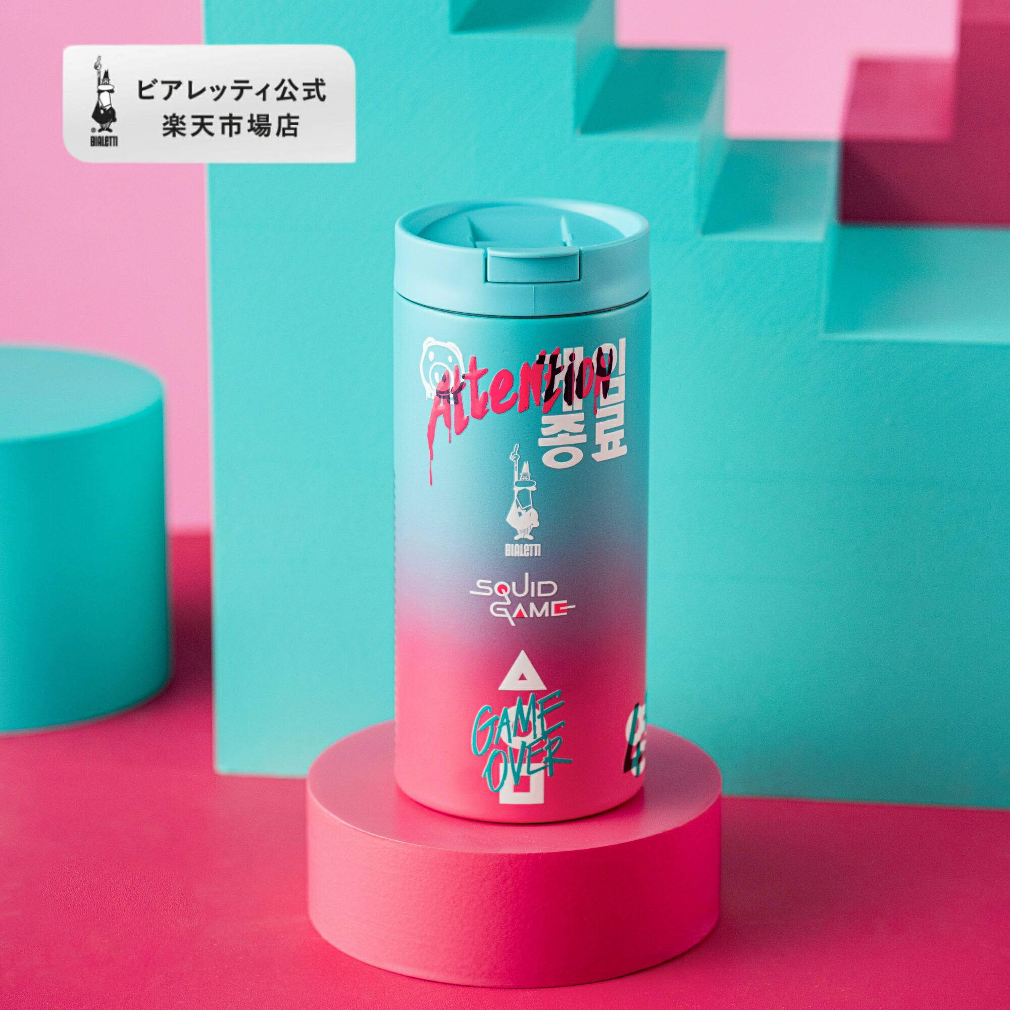 【Sam（断捨離中）！】イカゲームヨンヒチャミスルゲーム ※専用グラス無し イカゲーム×チャミスルヨンヒ人形