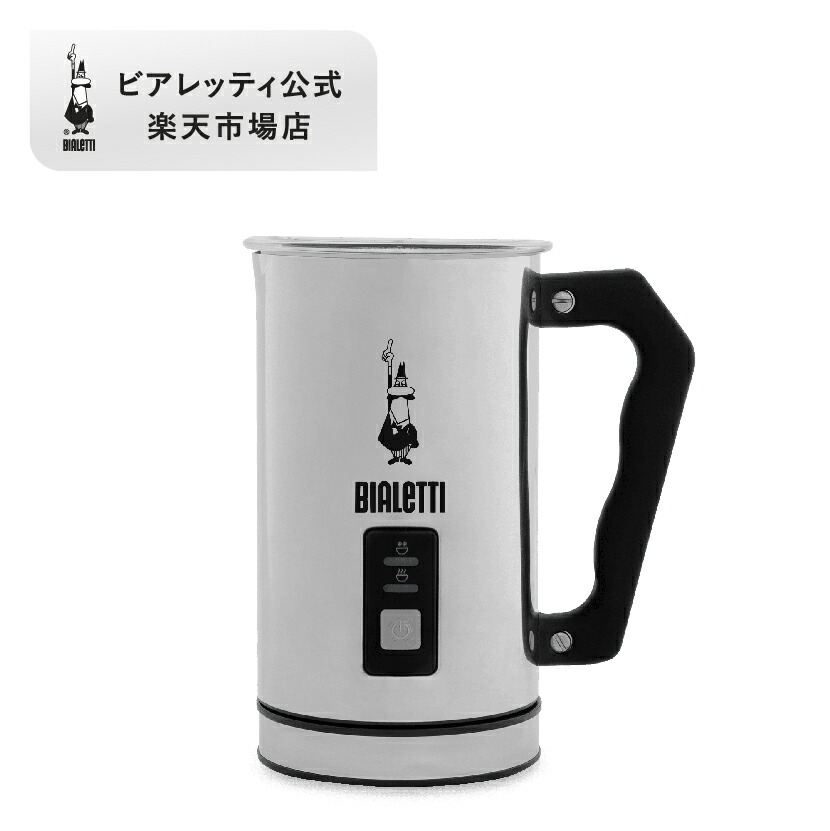 ネスプレッソ エアロチーノ4 リフレッシュ ミルク加熱泡立て器 Amazon.co.jp: ネスプレッソ エアロチーノ4 リフレッシュ ミルク
