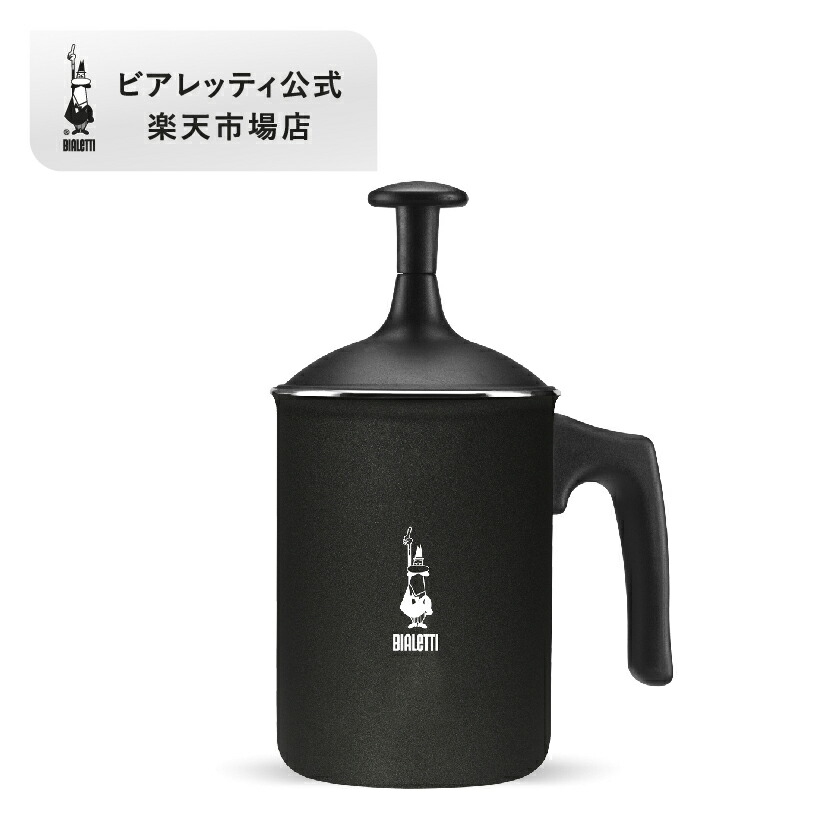BIALETTI ビアレッティ ブリッカ エクスクルーシブ ネロ 使用感レビュー】Bialetti Brikka Exclusive Nero 2cupを購入