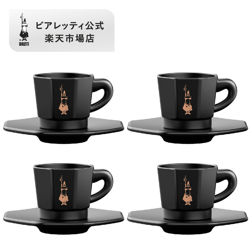 【ミラノ旗艦店で購入】ビアレッティ　マシン+専用カップ&ソーサー Amazon｜Bialetti (ビアレッティ) エスプレッソ カップ