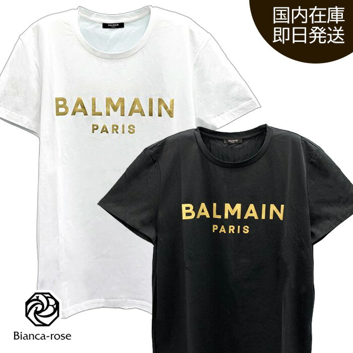 希少【BALMAIN】ホワイトロゴ スエットシャツ 希少【BALMAIN】ホワイトロゴ スエットシャツ (BALMAIN