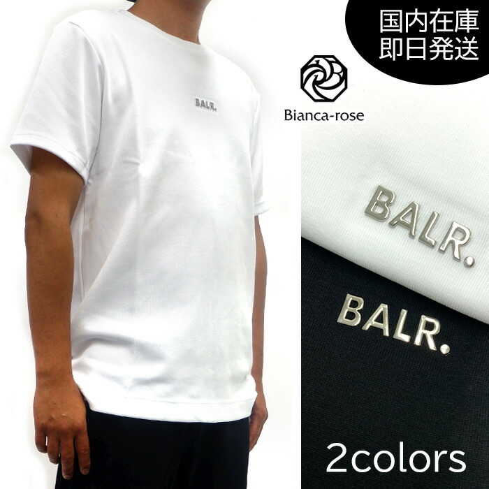 BALR. PING BOX Tシャツ L (Bright White) サイズ：L BALR. メンズ PING BOX T-SHIRT (Bright White