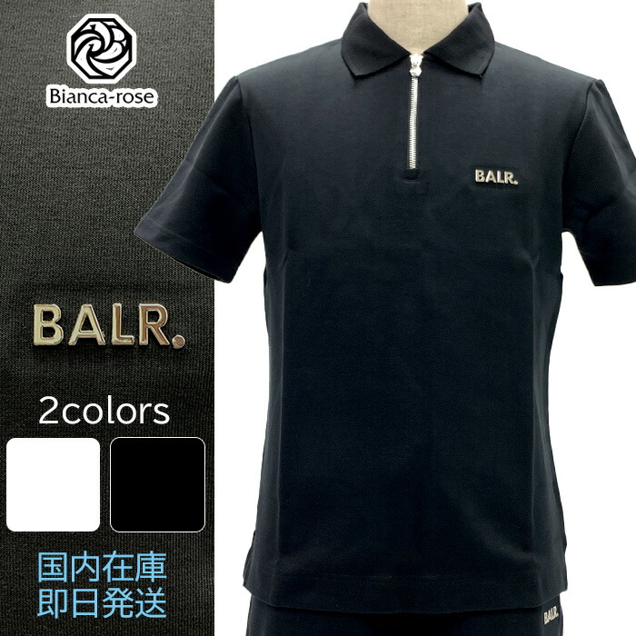 楽天市場】【9/14-9/15限定・最大2万円OFFクーポン配布中】BALR