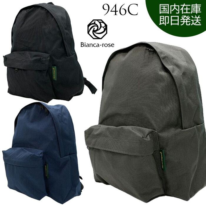 Herve Chapelier バックパック946C コーデュラナイロン 楽天市場】エルベシャプリエ バッグ Herve Chapelier コーデュラ